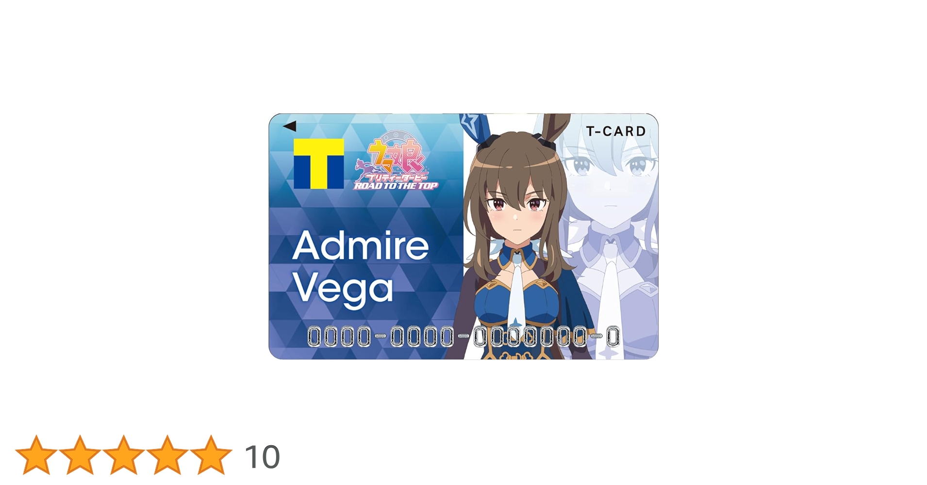 Amazon.co.jp: Tカード（アニメ『ウマ娘 プリティーダービー ROAD TO