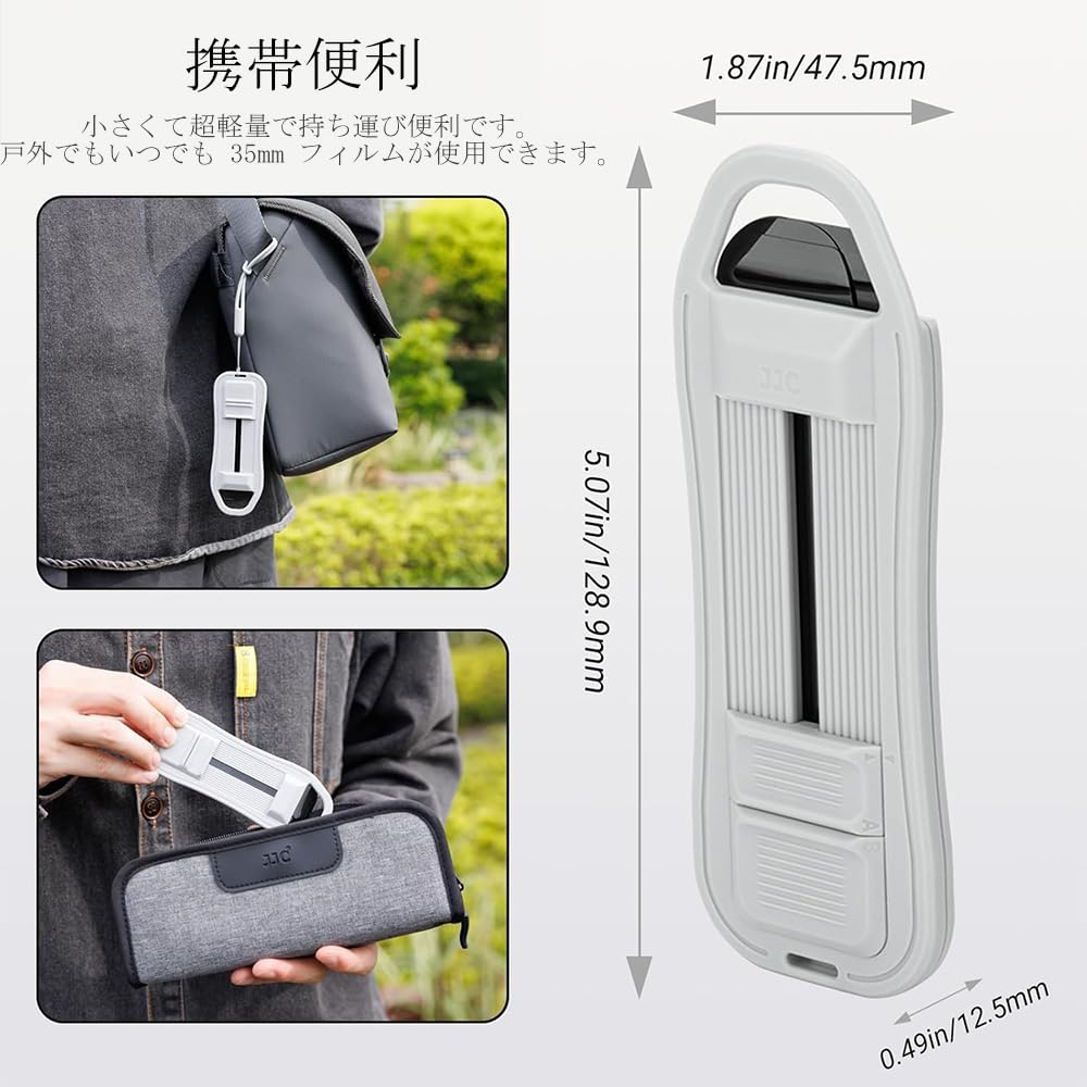 Amazon.co.jp: 【暗室操作不要】JJC 35mm フィルムピッカー 35mm