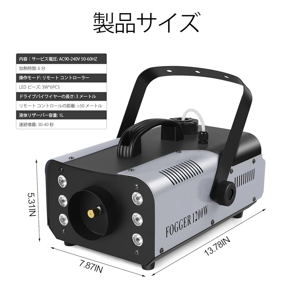 スモーク フォグ マシン 1200W 6000CFM LED RGBリモコン 付 Amazon.co.jp: HOLDLAMP 1200W スモークマシン フォグマシン