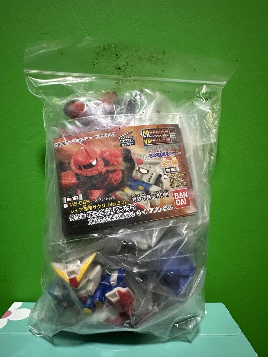 【中古】「未使用品」ガシャポン ガシャポン SDガンダムフルカラーステージ29～敵の補給艦を叩け!!～ 全7種セット Amazon.co.jp: ガシャポン SD フルカラーステージ29 敵の補給艦を叩け