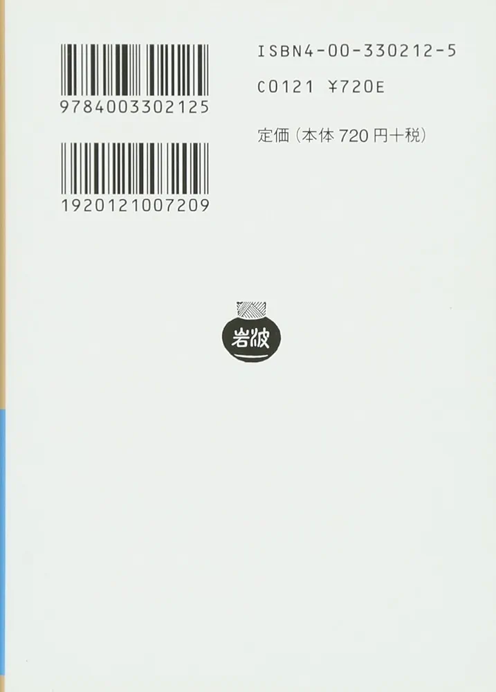吉田松陰 関係資料目録 吉田松陰 関係資料目録 吉田松陰関係資料（松陰神社伝来） 文化
