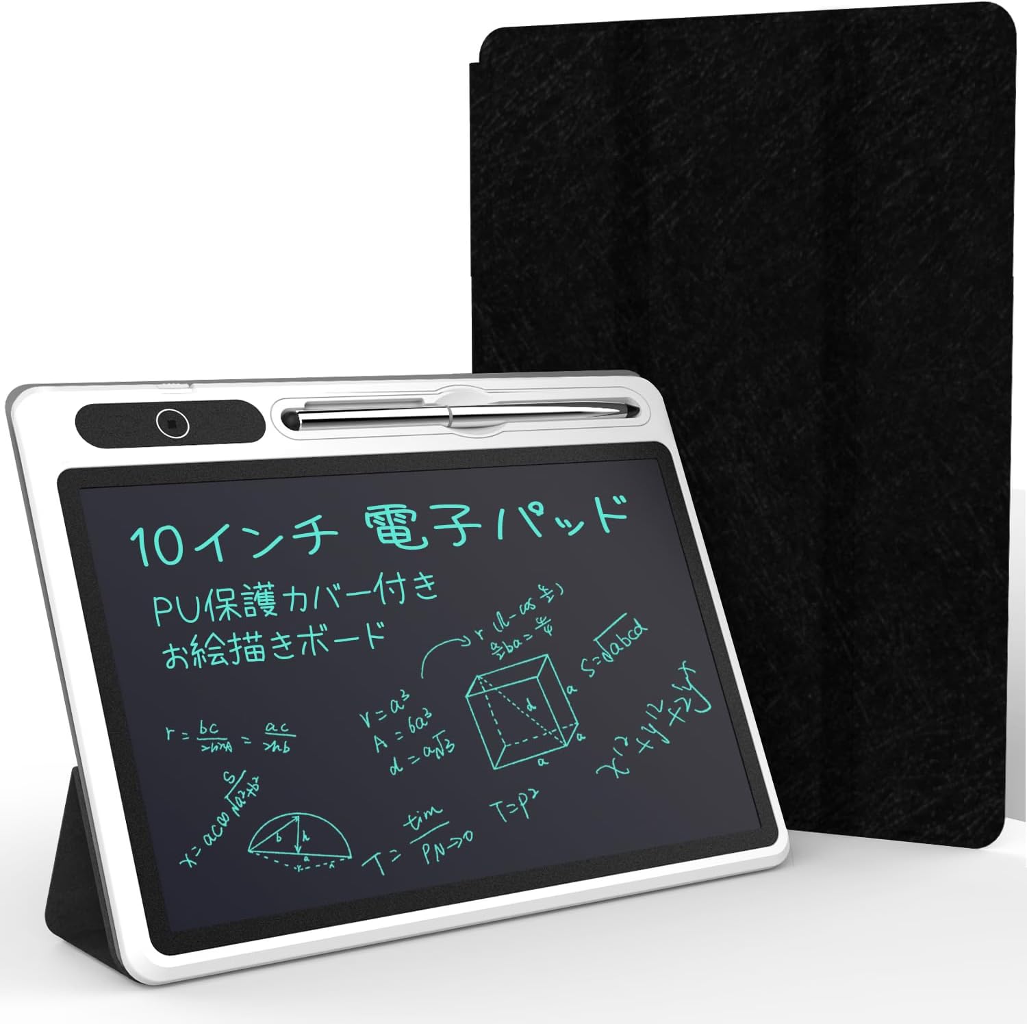 Amazon.co.jp: 【2026年新登場】10インチ液晶電子メモパッド[LEADZON