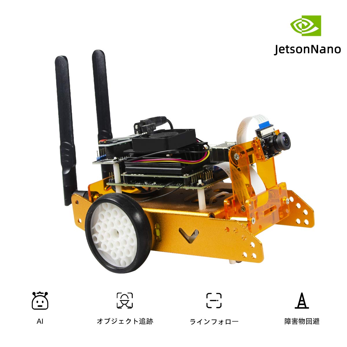 Amazon | XiaoR Geek Jetbot AI教育キット、NVIDIAのJetson Nano自動  
