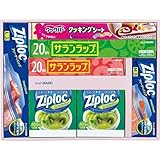 サランラップバラエティギフト20 4901670115598