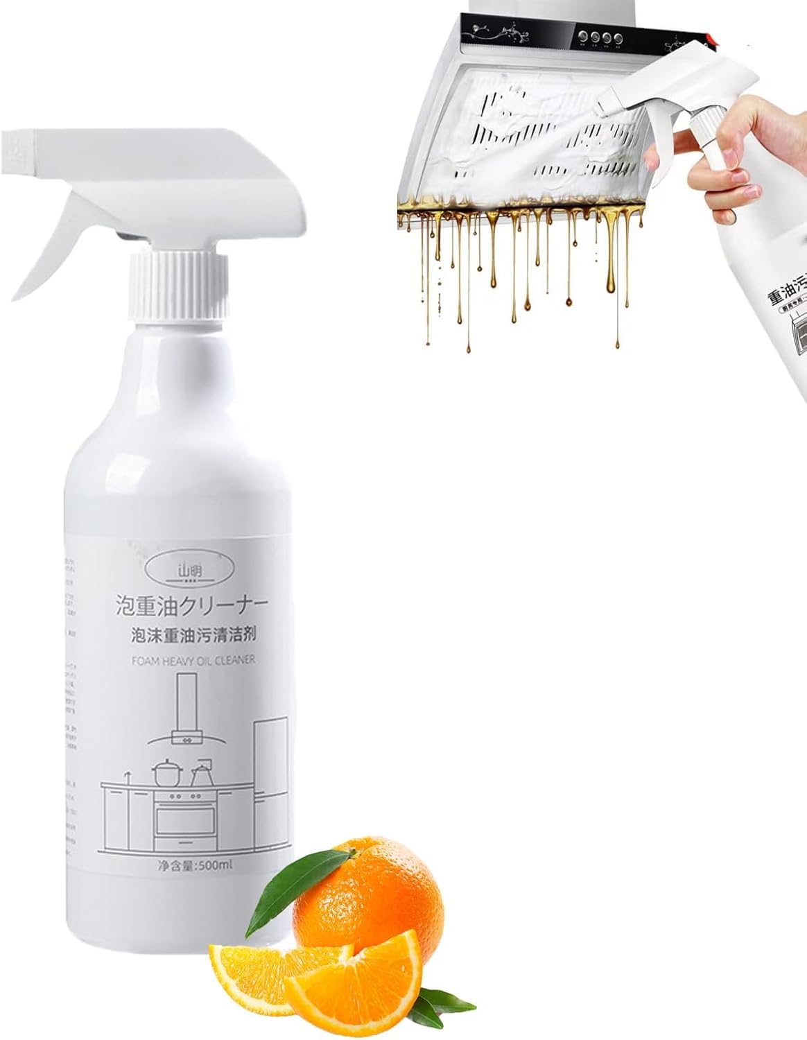 Splash Foam Spray,Splash Foam Spray Oven Cleaner,Break up Degreaser,Splash Foam