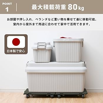 Amazon.co.jp: 山善(YAMAZEN) 家庭用平台車 ホームキャリー 27.5×41cm