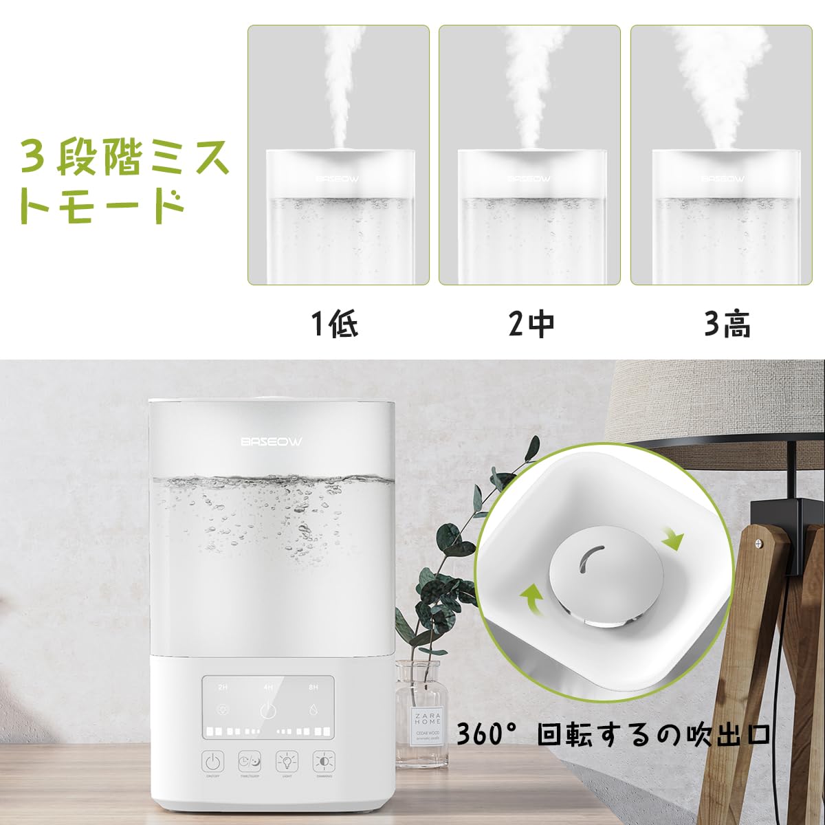 加湿器 加湿器 大容量 8L 卓上 スチーム式 超音波式 花粉対策 四重除菌
