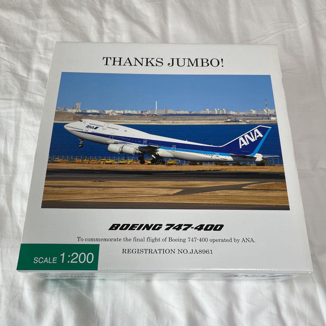 美品1/200 B747-400 ラストフライト記念 THANKS JUMBO! Amazon.co.jp: THANKS JUMBO ! B747-400 1:200 : おもちゃ