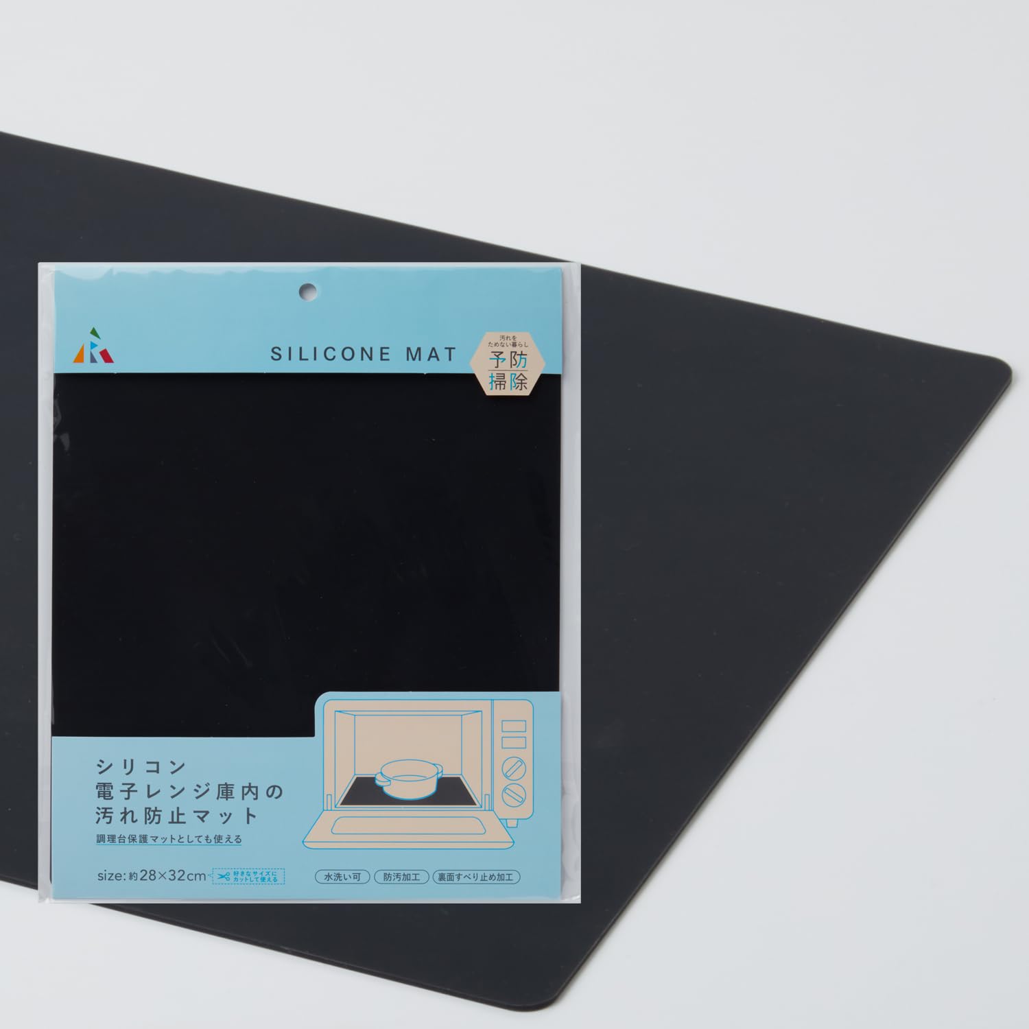 Amazon｜アール(R) シリコン 電子レンジ庫内の汚れ防止マット (耐熱