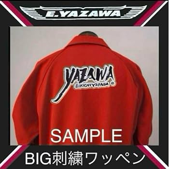 Amazon.co.jp: 矢沢永吉☆yazawaフデロゴ BIG刺繍ワッペン☆1枚