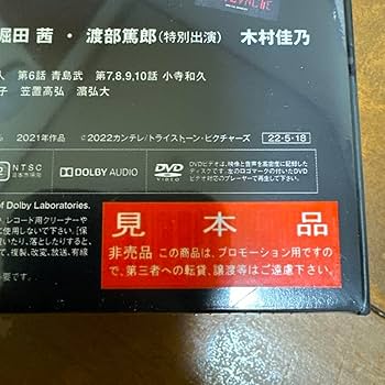 アバランチ DVD-BOX〈6枚組〉 アバランチ AVALANCHE DVD Amazon.co.jp: アバランチ DVD BOX