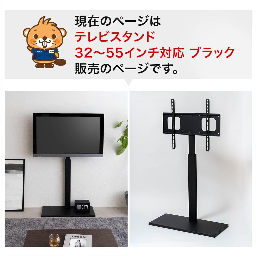 壁掛けテレビスタンド ブラック 32-55インチ対応3台 Amazon｜コーナンオリジナル テレビスタンド テレビ台 壁寄せ ハイ