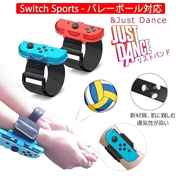 【セット売り】Nintendo Switch Switchスポーツ リモコン　等 Amazon.co.jp: 【第2世代-12in1】Switch Sports(ニンテンドー