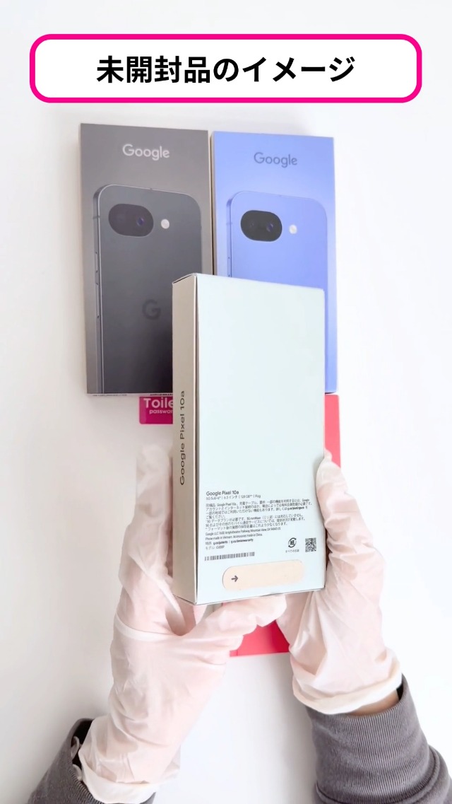 Amazon | Google Pixel 10a 128GB SIMフリー スマホ本体｜カラー選択