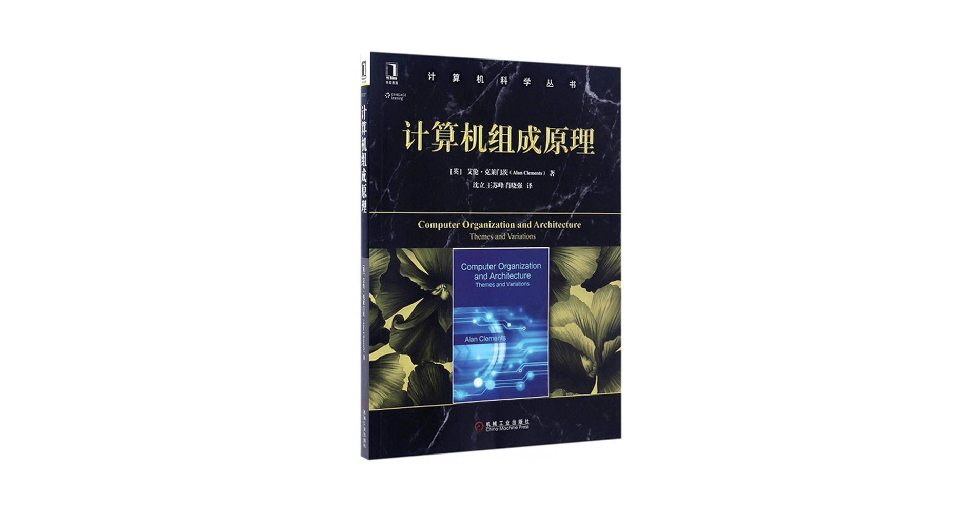 双対原理 (1951年) (現代数学叢書) 双対原理 (1951年) (現代数学叢書) | 淡中 忠郎 |本 | 通販 | Amazon