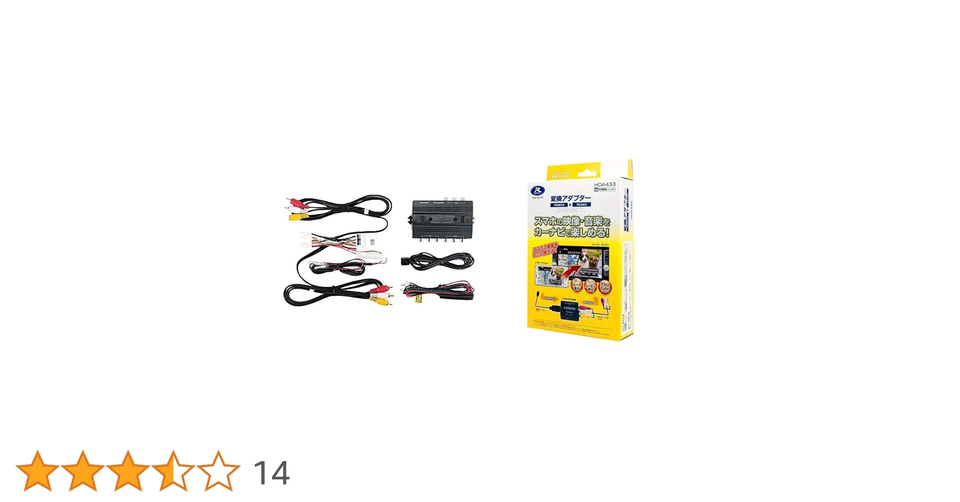 Amazon | データシステム ビデオ入力ハーネスキット マツダ用