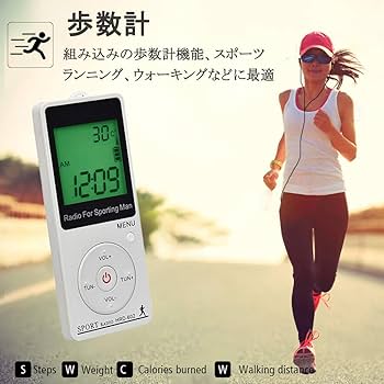 Amazon.co.jp: 携帯ラジオ小型 高感度 ラジオワイドFM AM スポーツ
