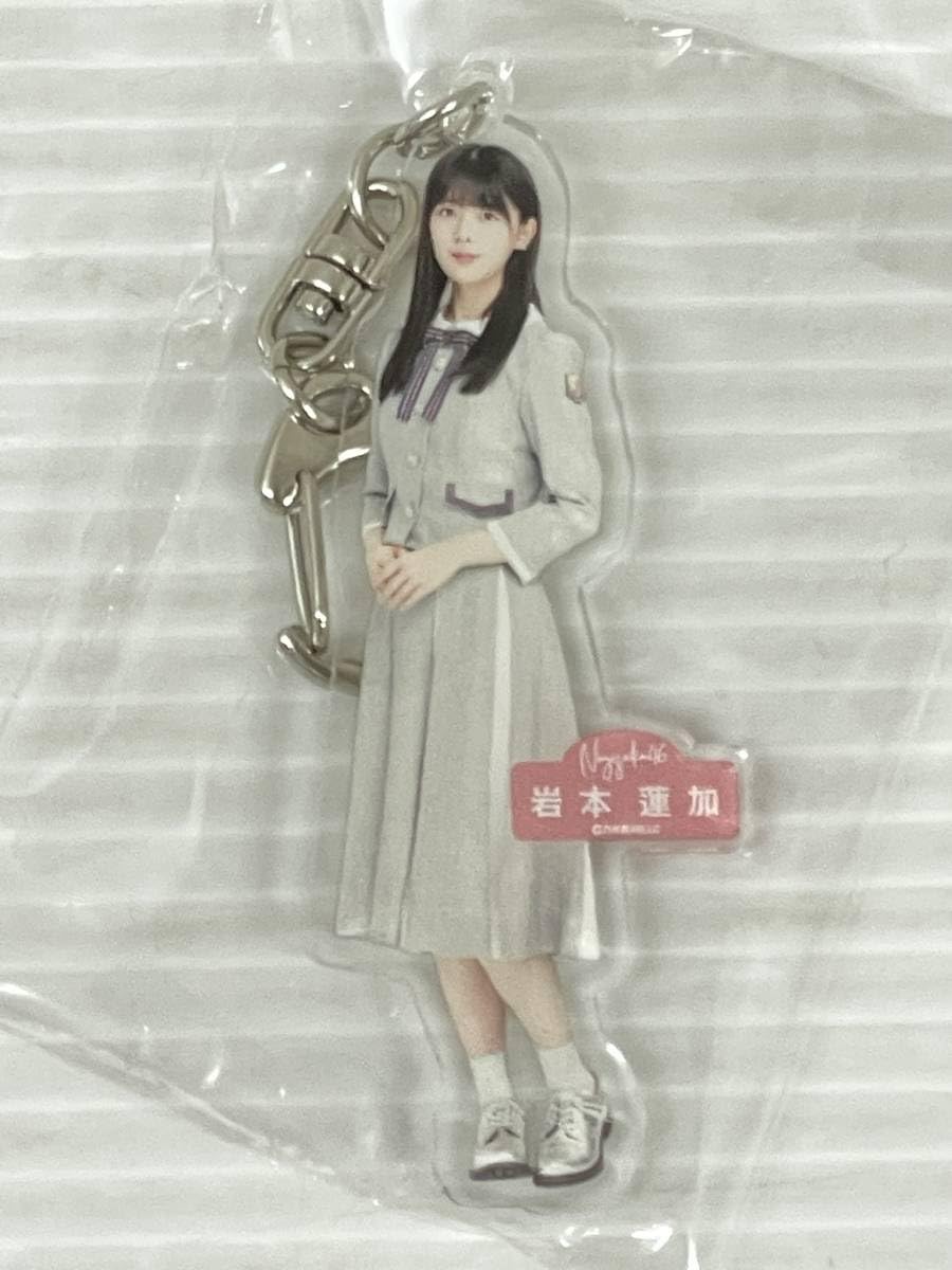 Amazon.co.jp: 岩本蓮加 アクリルキーホルダー 2個セット 3 4期生