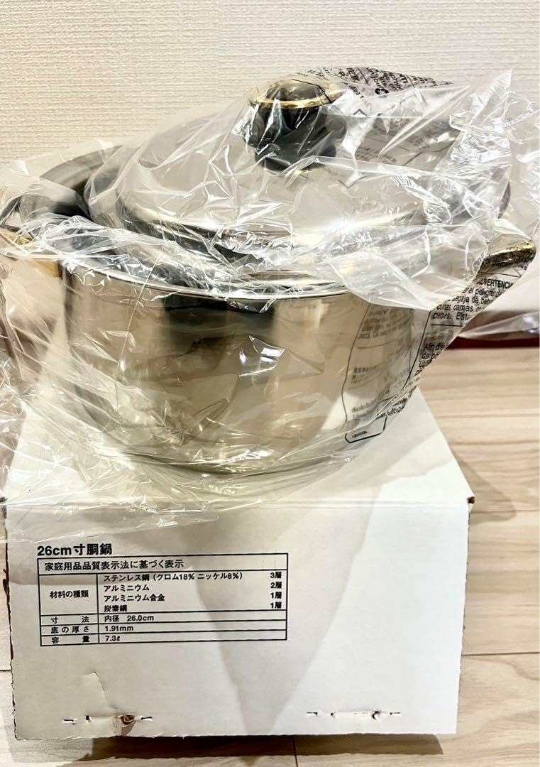 最終値下げ　Tupperware 26cm寸胴鍋　レインボークッカー 最終値下げ Tupperware 26cm寸胴鍋 レインボークッカー 最終