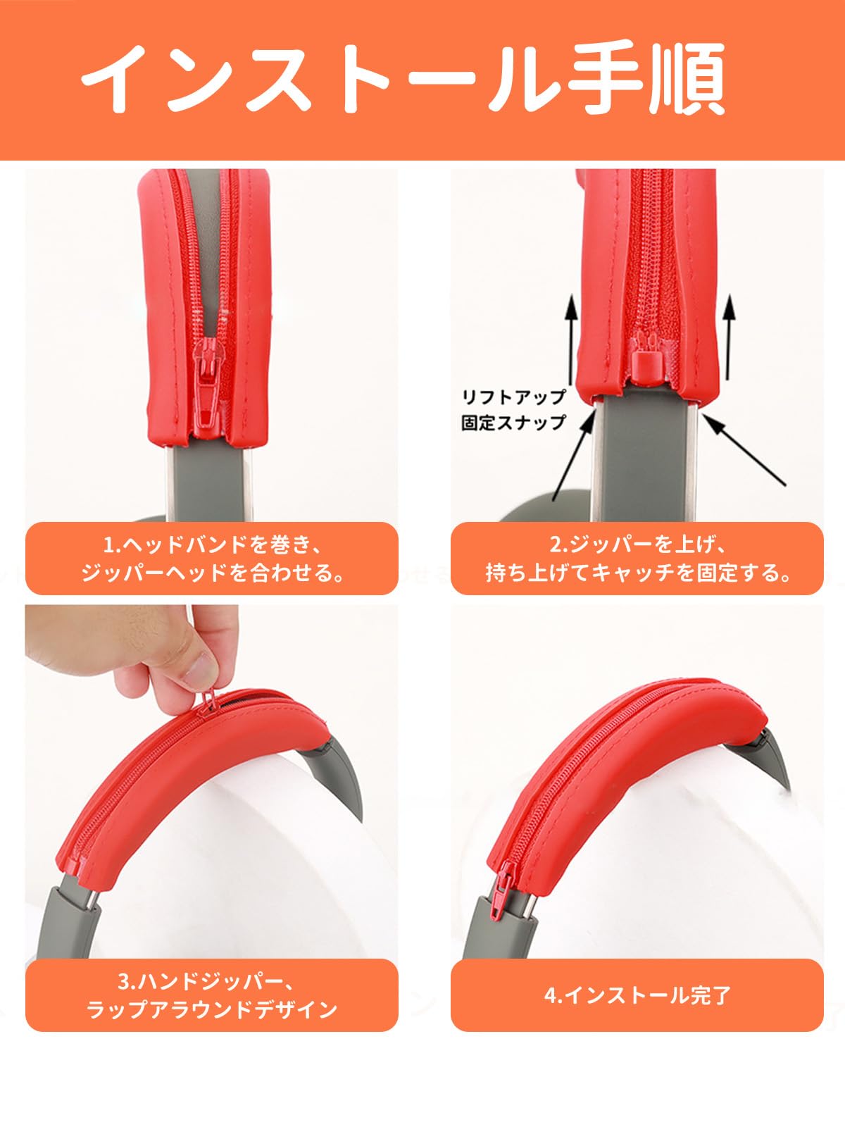 【美品】Sennheiser Momentum 4 + 予備イヤーパッド＆カバー Amazon.com: WC SweatZ Momentum 4 - Patented Earpad Covers for