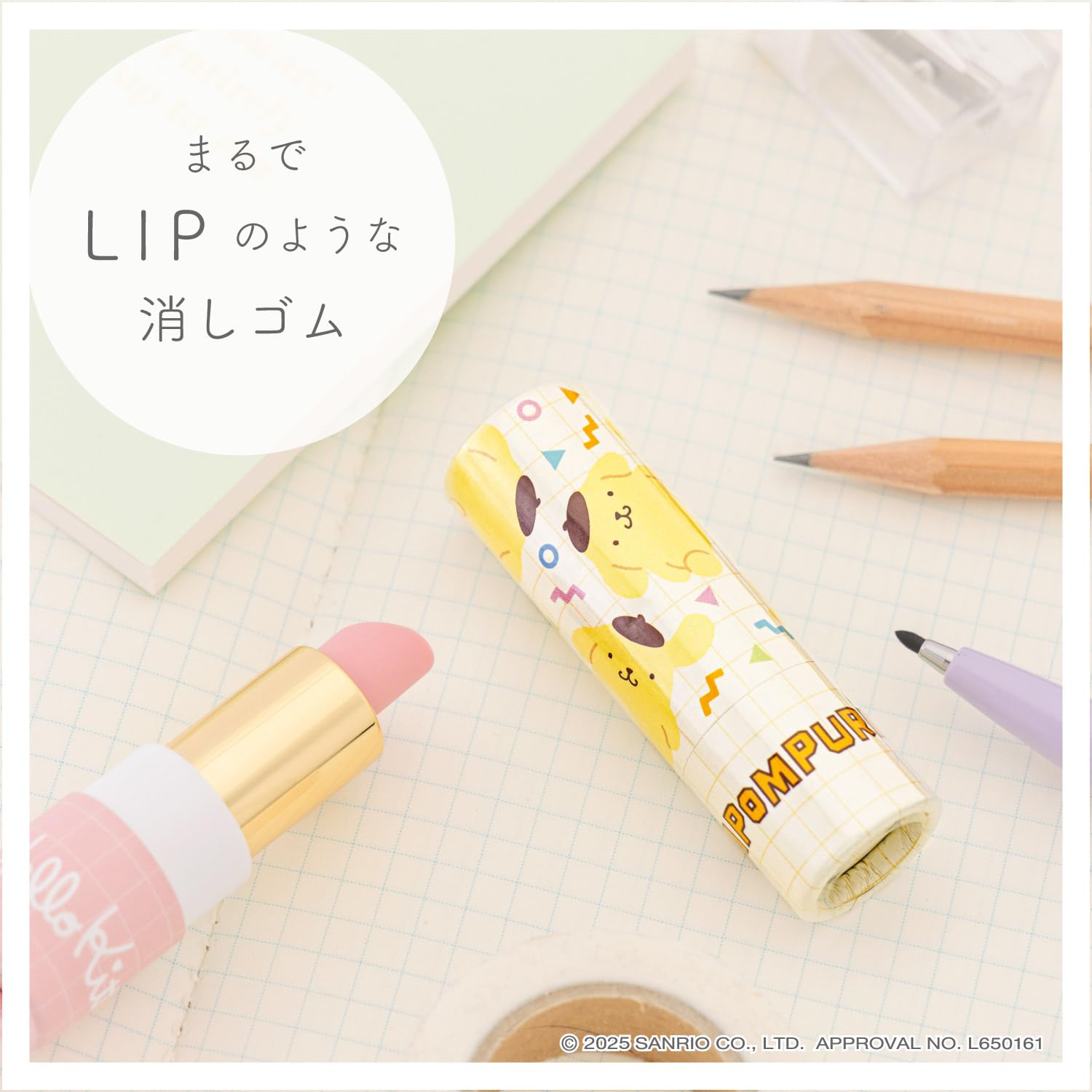 Amazon | サンスター文具(Sun-Star Stationery) サンリオキャラクター