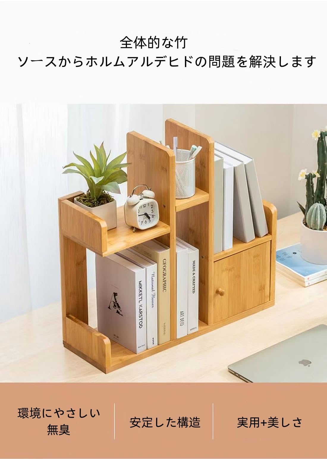 Amazon.co.jp: ブックスタンド デスク上置棚 卓上収納 ツリー型 非対称