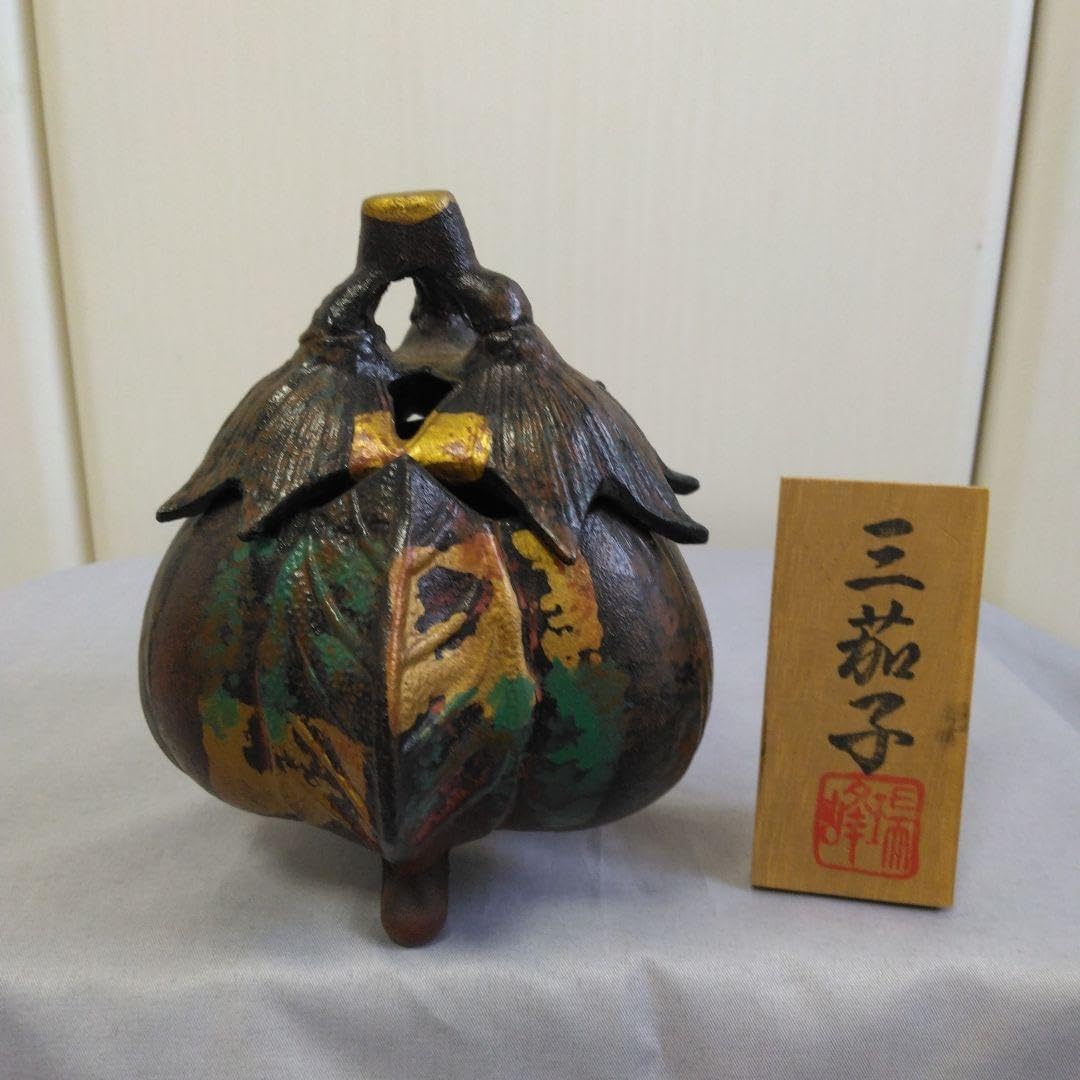 三茄子 鉄製香炉 蓋付き