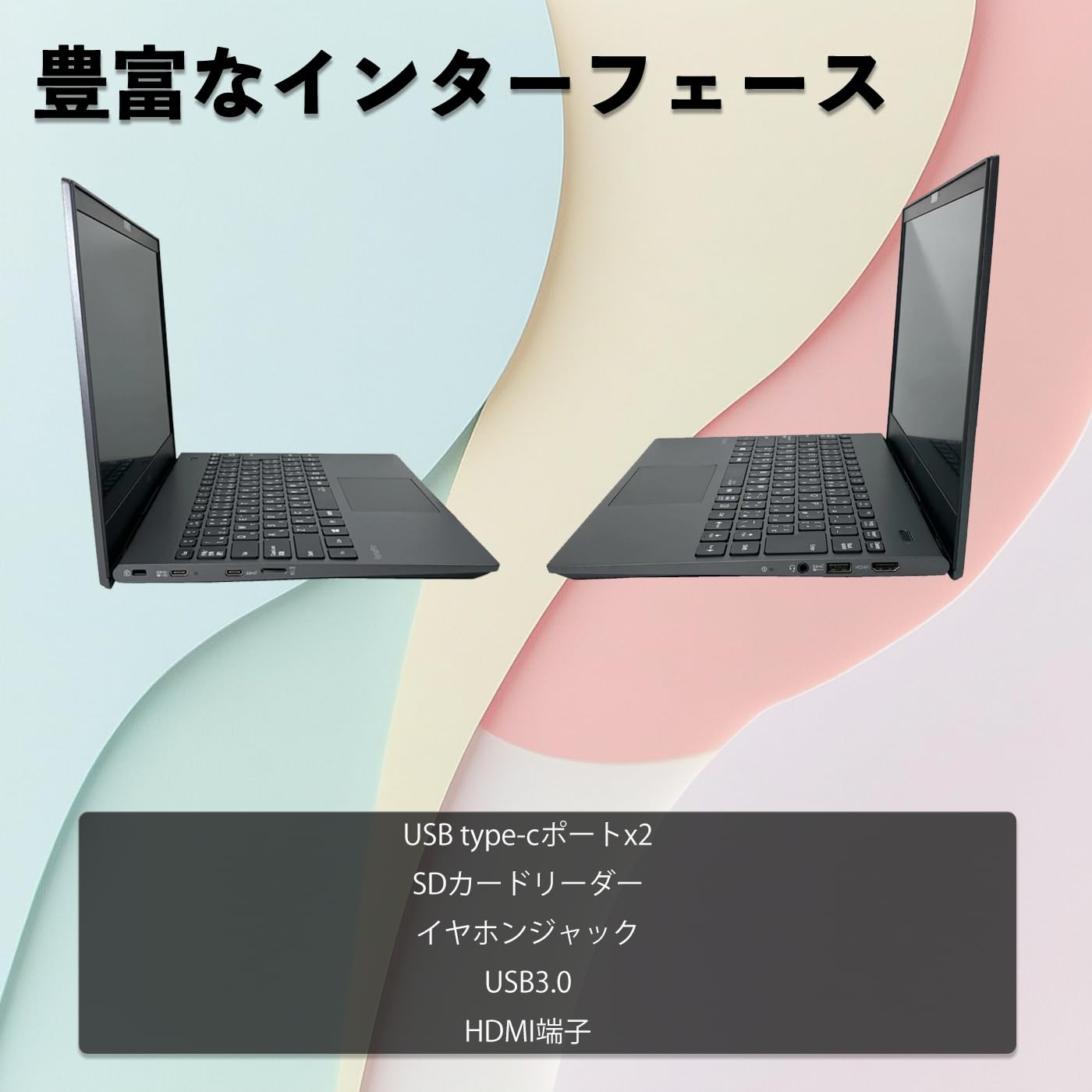 Amazon.co.jp: 【中古整備品】nec VersaPro VKT16GZG9 ノートパソコン