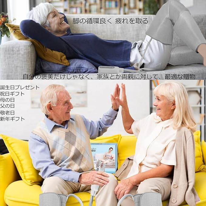 フットケア 多機能 足 圧迫 膝 脚 加圧 温熱 レッグマッサージャ ふくらはぎ irtrdr_93dec3025mtamy01