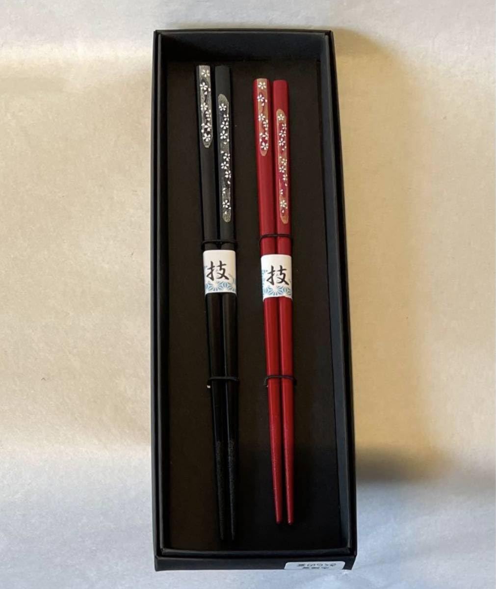 若狭塗　箸■夫婦箸　春日【2膳】★国産★■天然木■【新品】 若狭塗 箸□夫婦箸 春日【2膳】☆国産☆□天然木□【
