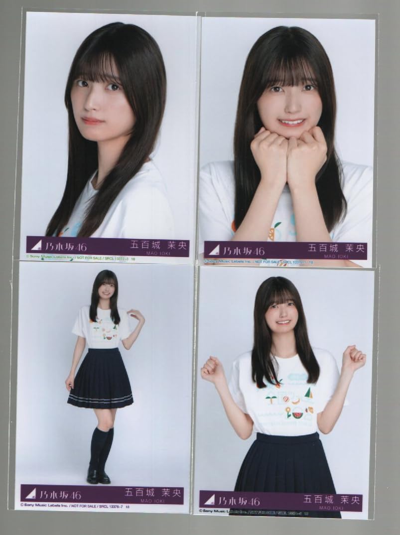匿名/乃木坂46 五百城茉央 My respect 封入 生写真4種4枚 コンプ Amazon.co.jp: 乃木坂46 Same numbers 封入 生写真 4種 コンプ 五百城
