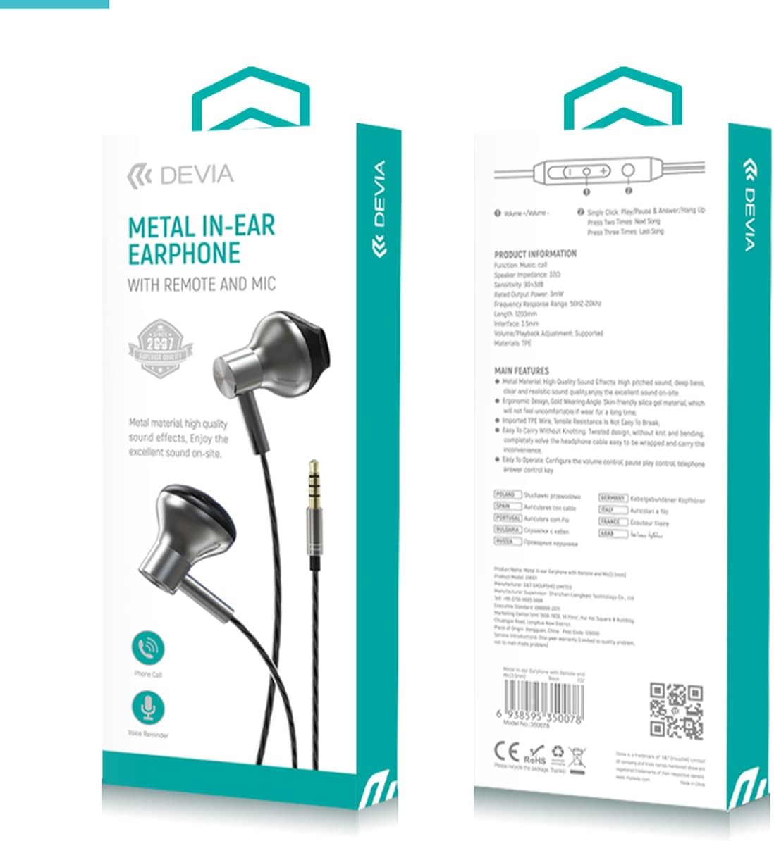 前面と背面 view of the Devia Metal In-ear Earphone packaging, displaying product features, specifications, and control functions.