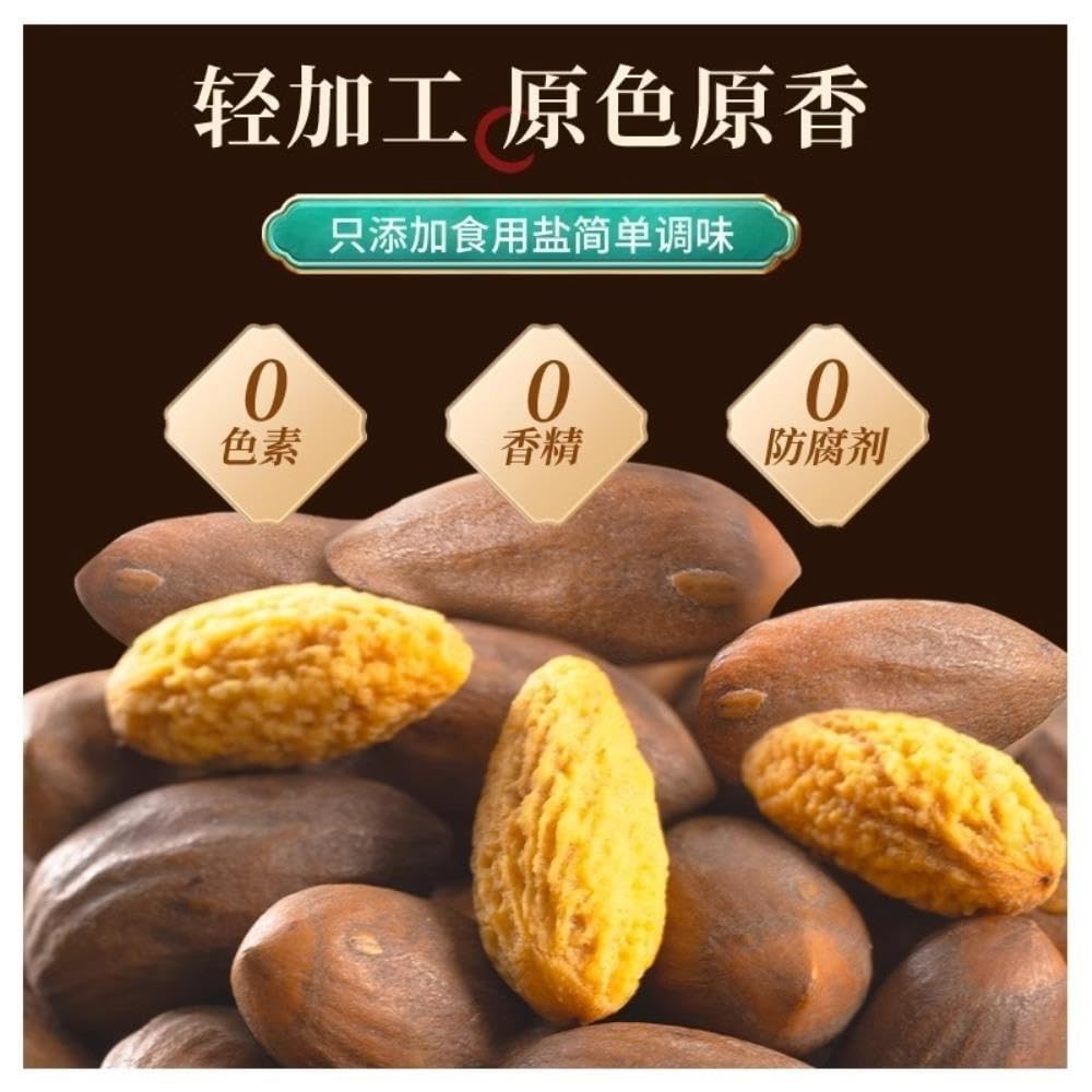 Nueces Torreya chinas de grano grande: refrigerio tostado a fuego lento, crujiente y sabroso(2pcs)