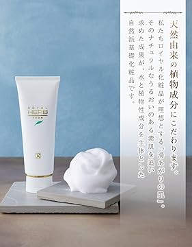 Amazon.co.jp: ロイヤル化粧品: EX series