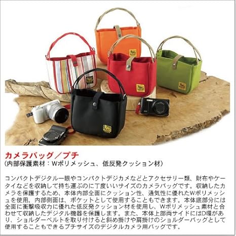 Amazon バンナイズ カメラバッグ プチ バリスティック ナイロン製 ブラック Vannuys カメラバック ケース