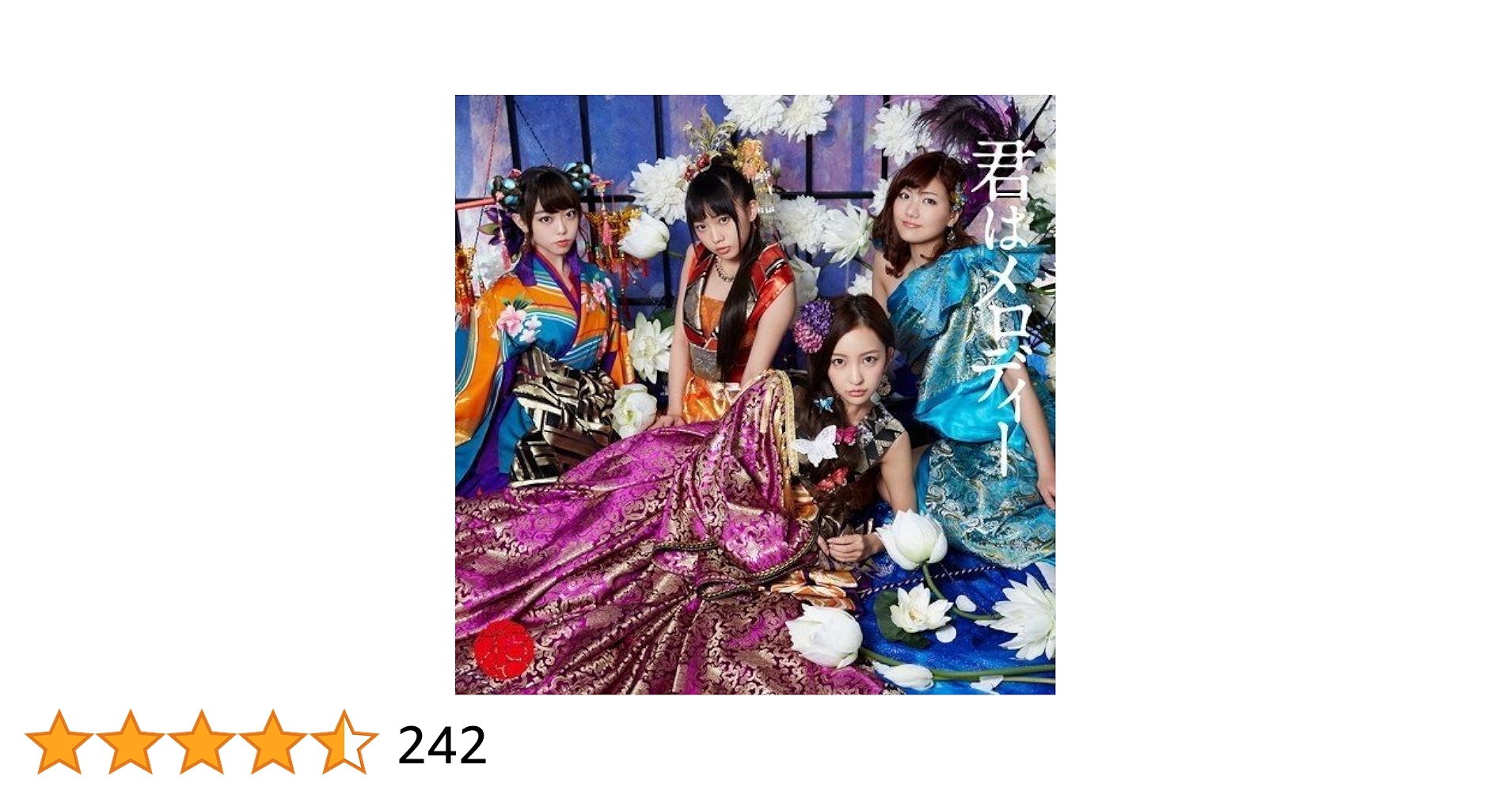 Amazon.co.jp: 43rd Single「君はメロディー Type C」通常盤