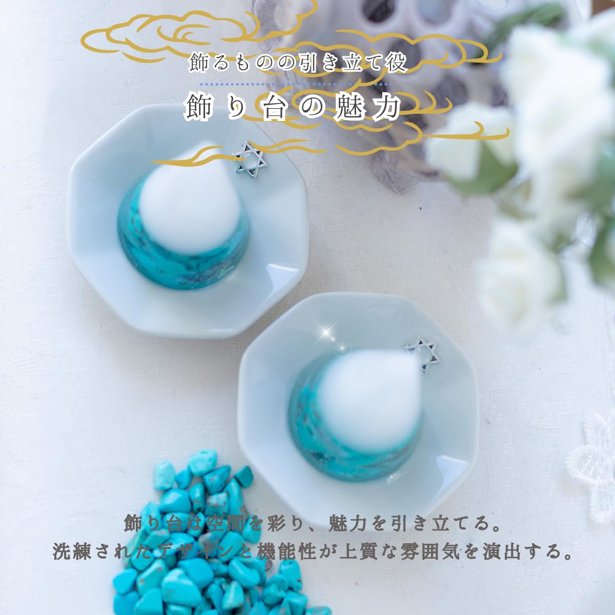 昇龍✧六芒星✧OVALL型のオルゴナイト❤専用です Amazon｜風水オルゴナイト 開運インテリア 八角形皿 小6cm 六芒星付き