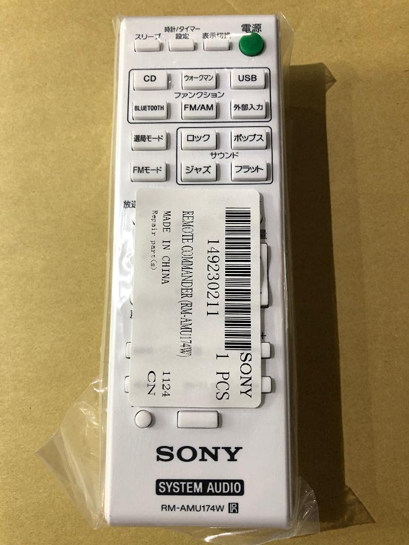 SONY純正 リモコン RM-AMU174W(ホワイト用) 対応機種：CMT-BT40 Amazon.co.jp: 【部品】SONY純正 リモコン RM-AMU174W(ホワイト