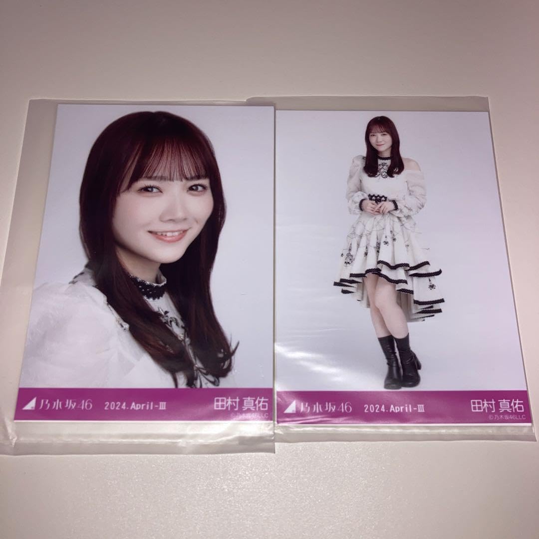 乃木坂46 田村真佑 生写真 2019 Amazon.co.jp: 田村真佑 乃木坂46 生写真 : おもちゃ