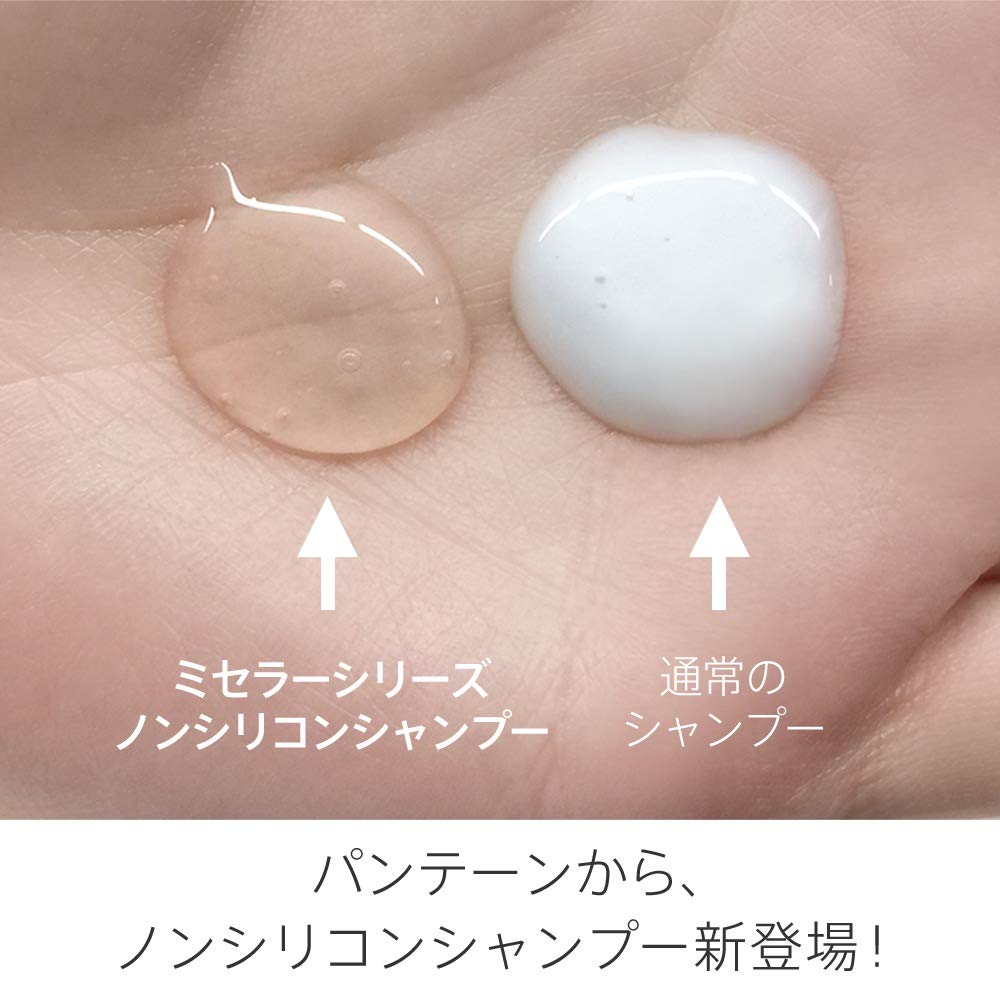Amazon | パンテーン シャンプー ミセラー ピュア&ナチュル ポンプ