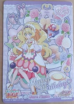 Amazon.co.jp: プリティストア限定 キュアフィナーレ バースデー