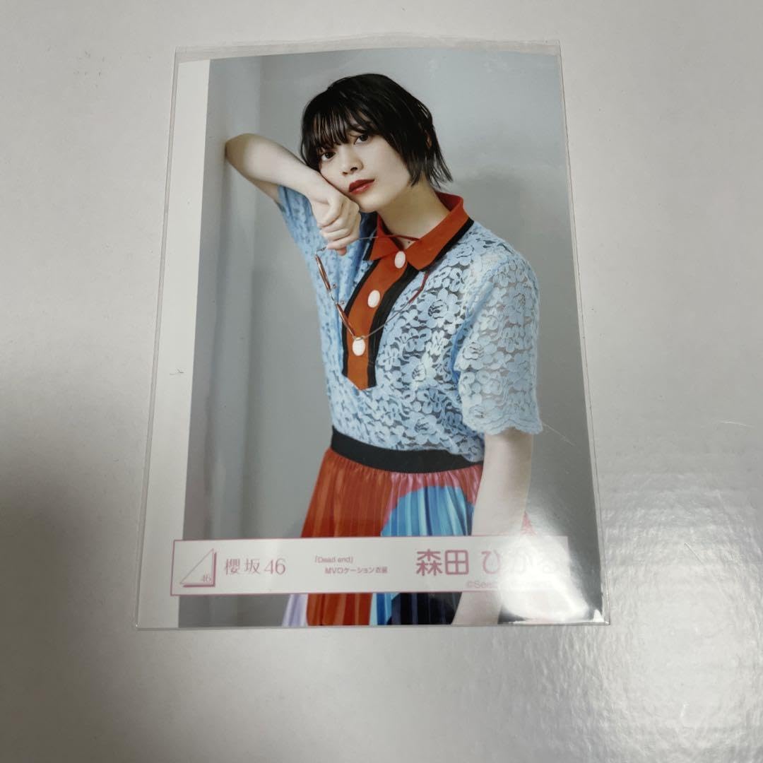 Amazon.co.jp: 森田ひかる 生写真 Dead end チュウ 櫻坂46 : おもちゃ