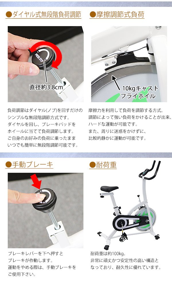 Amazon.co.jp: ピスト式 本格スピンバイク デジタルメーター付 白 手動 