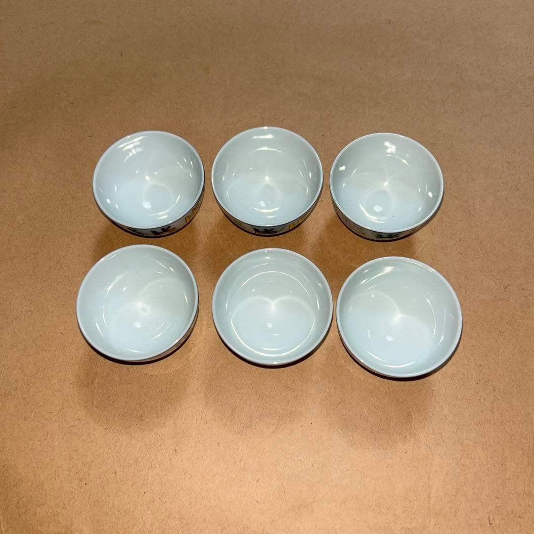 【未使用】 申 煎茶碗 茗碗 清鳳 茶道具 清鳳 煎茶碗 煎茶道具 茶道具 【公式通販】