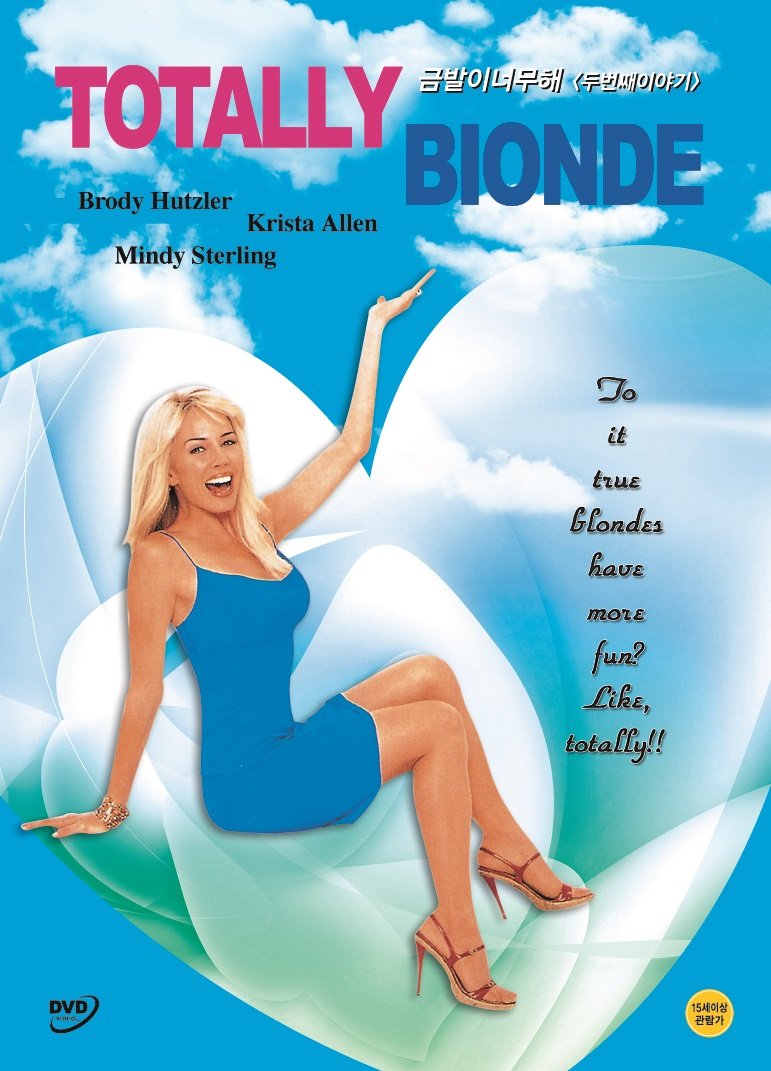 Totally Blonde el elixir definitivo de brillo y suavidad para cabellos claros exigentes