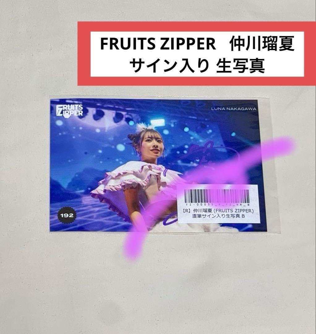 りゅう様 リクエスト 3点 まとめ商品 りゅうき様 リクエスト 7点