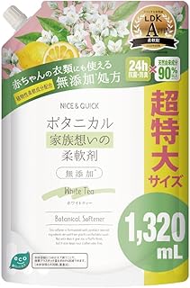 NICE&QUICK ボタニカル 家族想いの柔軟剤 ホワイトティーの香り 大容量詰替 1320mL ナイス＆クイック 天然由来 ふんわり 無添加処方 あかちゃん ベビー 子供 子ども