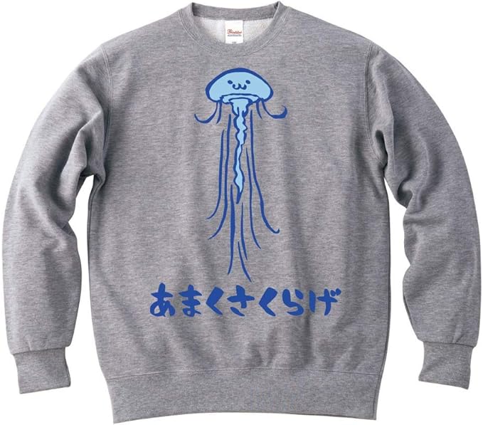 Amazon あまくさくらげ アマクサクラゲ くらげ 海月 海洋 生物 筆絵 イラスト カラー おもしろ スウェット トレーナー トレーナー パーカー 通販 Amazon あまくさくらげ アマクサクラゲ くらげ 海月 海洋 生物 筆絵 イラスト カラー おもしろ スウェット トレーナー トレーナー パーカー 通販