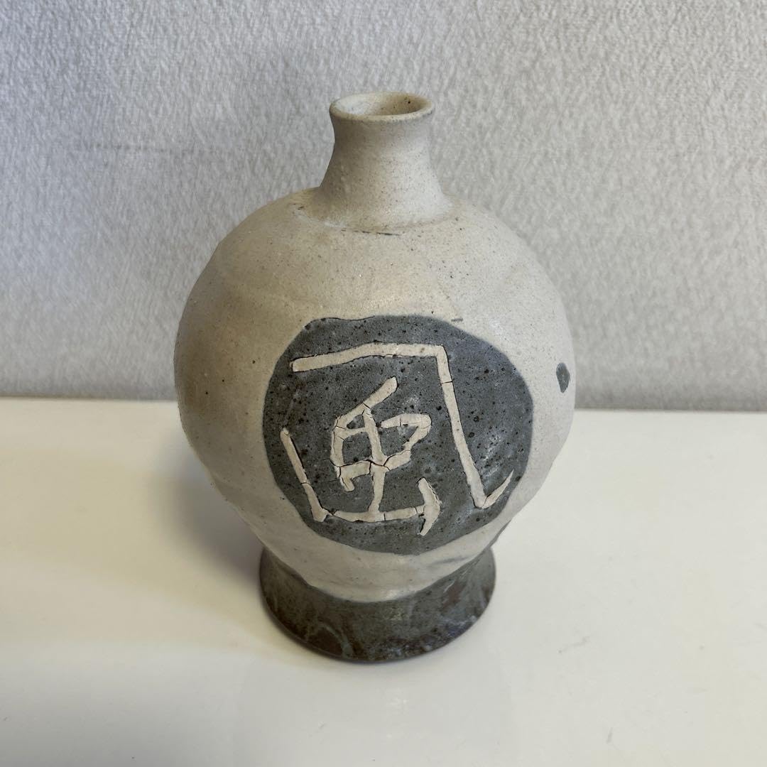 Amazon.co.jp: 益子焼 成井恒雄 象嵌花入 共箱付 : おもちゃ