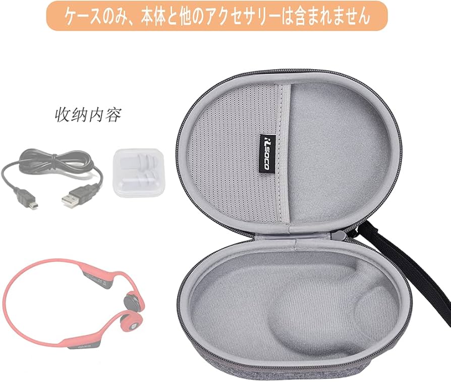 Shokz opencomm 骨伝導イヤホン 収納ケース付き Amazon.co.jp: 3個 AfterShokz 専用の骨伝導イヤホン ケース